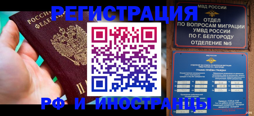 форма 3 в Электростали